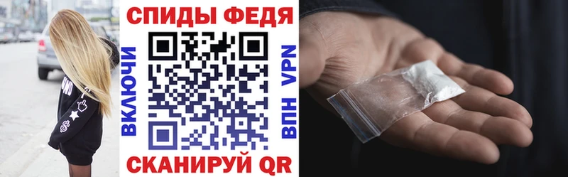 дарнет шоп Усть-Катав АМФ 97%