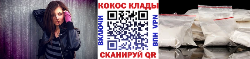 Cocaine 99% Усть-Катав