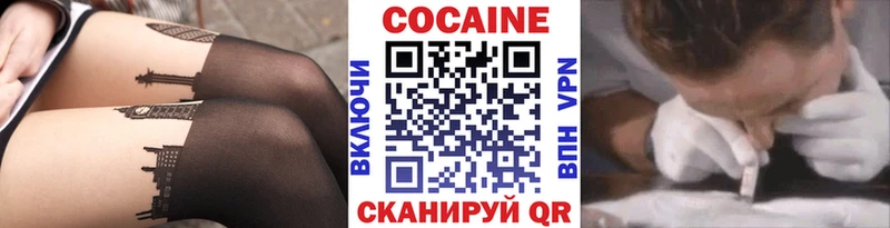 COCAIN Fish Scale  Усть-Катав 