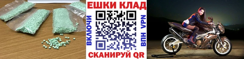 купить сайты Усть-Катав гидра онион Экстази ешки