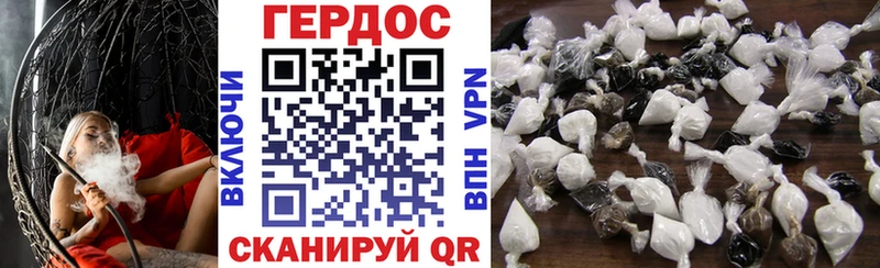 MEGA зеркало  даркнет сайт  Усть-Катав  Героин Heroin 