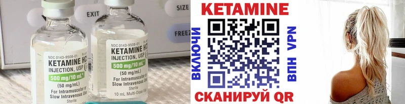 КЕТАМИН ketamine  Усть-Катав 