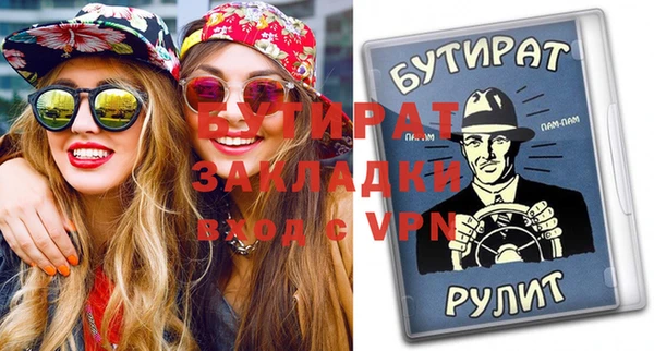 бутик Абинск