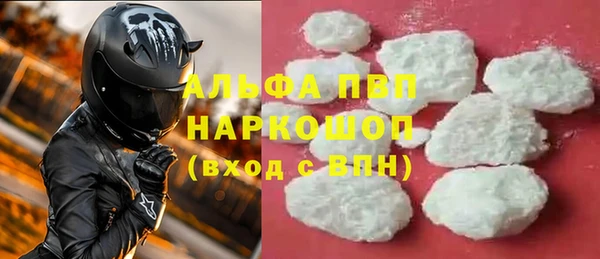 соль курить ск Абдулино