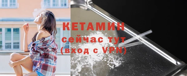 бутик Абинск