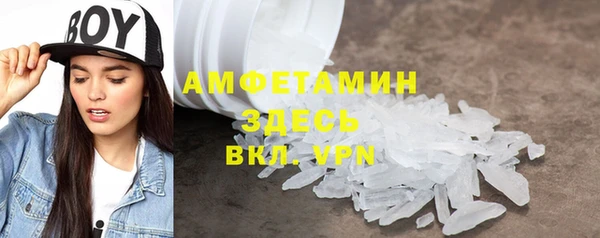 бутик Абинск
