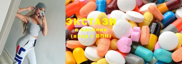 дживик Абаза