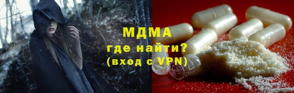 бутик Абинск