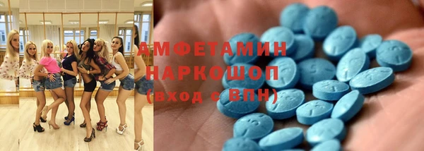 бутик Абинск