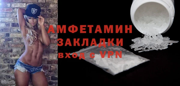 бутик Абинск