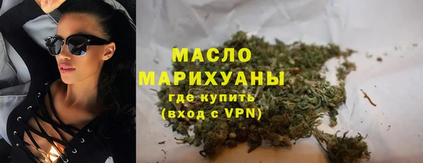 соль курить ск Абдулино