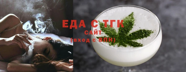 соль курить ск Абдулино