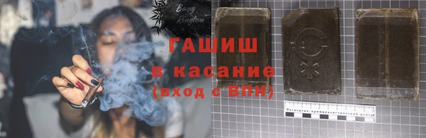 соль курить ск Абдулино