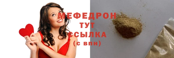 соль курить ск Абдулино