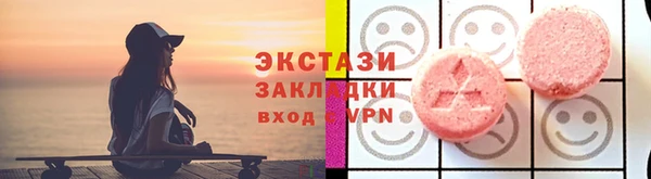 бутик Абинск