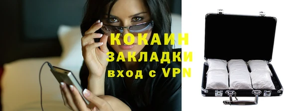 соль курить ск Абдулино