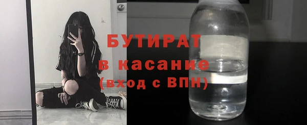 соль курить ск Абдулино