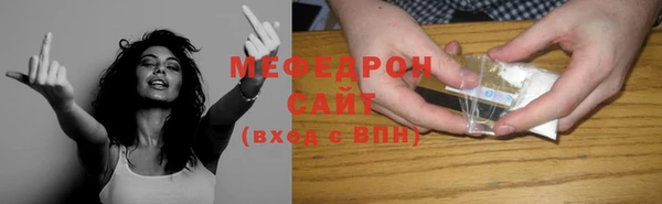 соль курить ск Абдулино