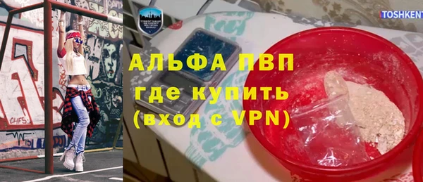 бутик Абинск