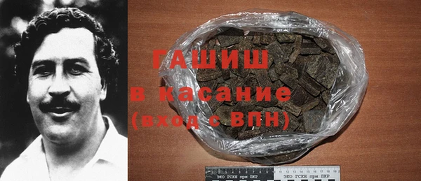бутик Абинск