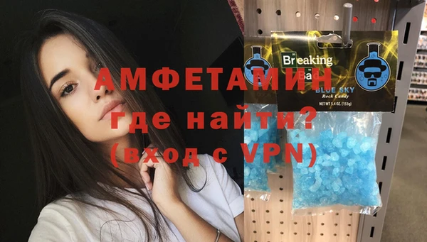 бутик Абинск