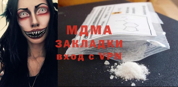 бутик Абинск