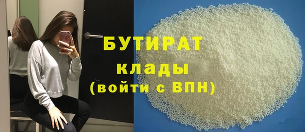 соль курить ск Абдулино