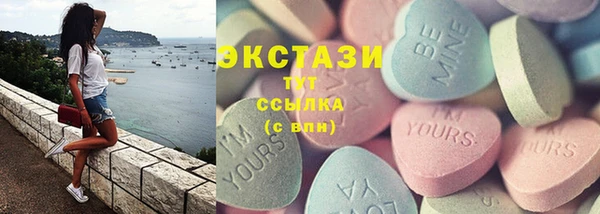 соль курить ск Абдулино
