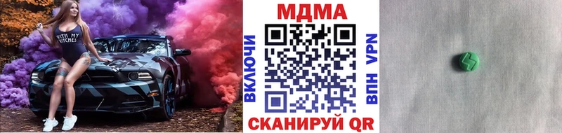 МДМА кристаллы  Усть-Катав 