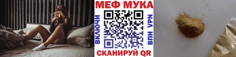 купить наркотик OMG МЯУ-МЯУ VHQ Усть-Катав