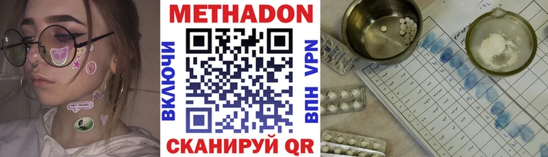 ссылка на мегу tor  Усть-Катав  МЕТАДОН белоснежный 